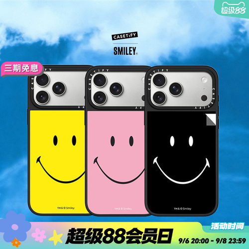Smiley® x CASETiFY 联名 经典笑脸-黄色/粉色/黑色 适用于苹果iPhone17ProMax/17Pro/16ProMax镜面手机壳