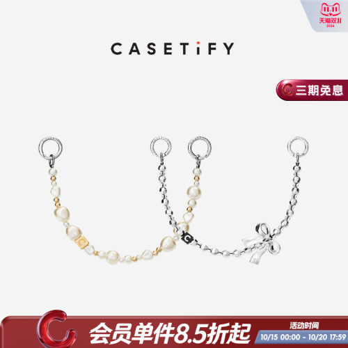 CASETiFY 挂链钥匙圈 银白珠饰/金属蝴蝶结 适用于部分手机壳或其他饰品挂链挂件手机挂链配件