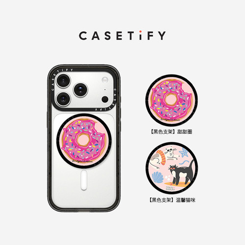 CASETiFY Pink Light Studio系列 磁吸支架 适用Magsafe手机支架通用