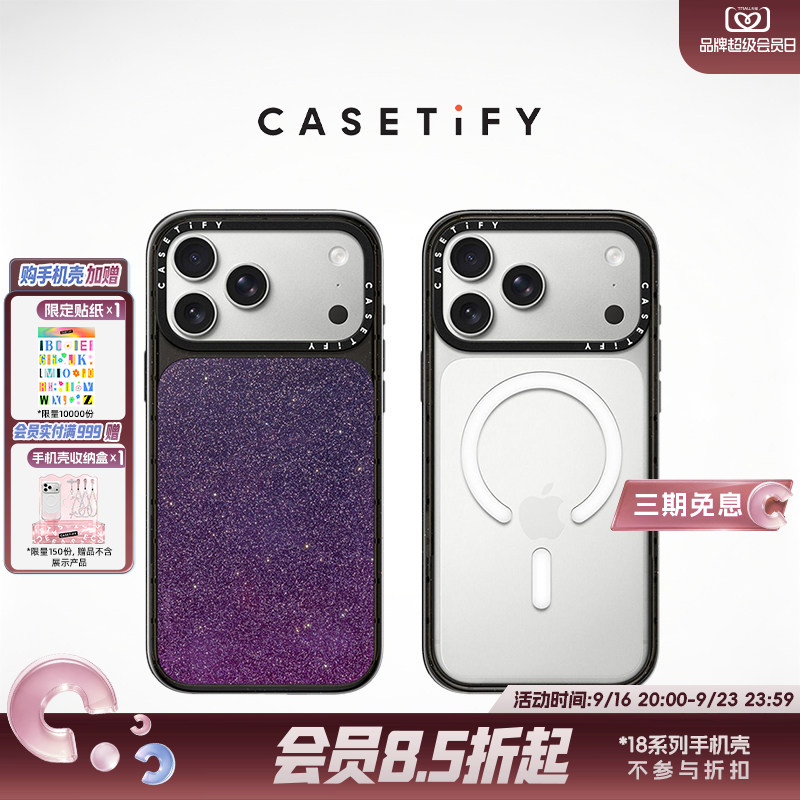 casetify基础透明纯色幻彩手机壳										