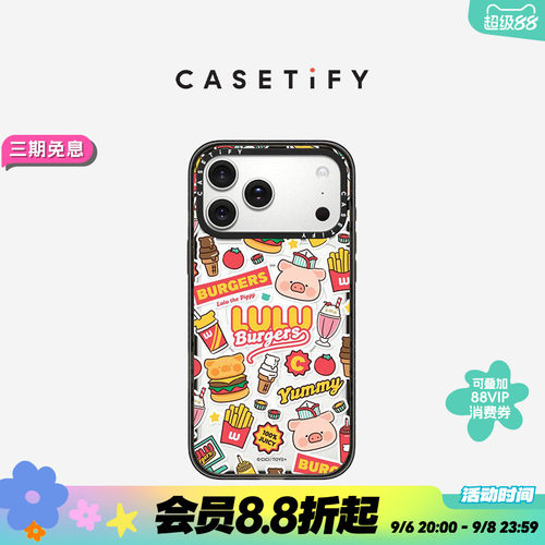 LULUTHEPIGGY防摔手机壳