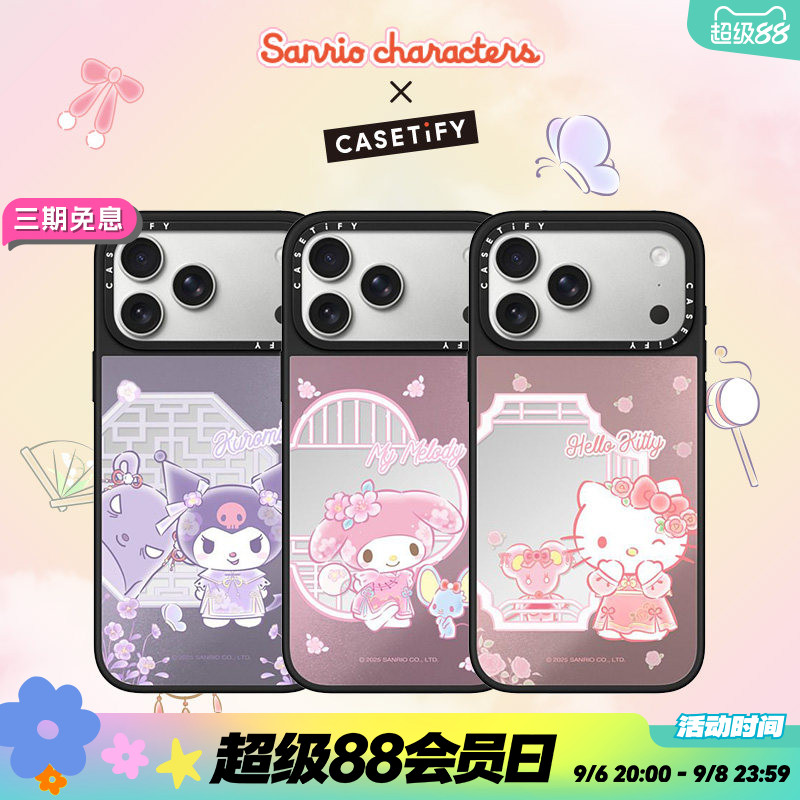 三丽鸥家族 x CASETiFY 联名 Hello Kitty/美乐蒂/酷洛米 适用于iPhone17ProMax/17Pro/16ProMax/16Pro手机壳图片