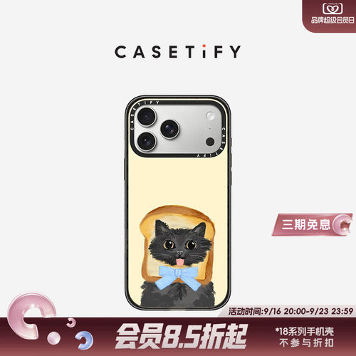 CASETiFY 萌宠系列 憨萌吐司猫 适用于苹果iPhone17ProMax/17Pro/16ProMax/16Pro手机壳
