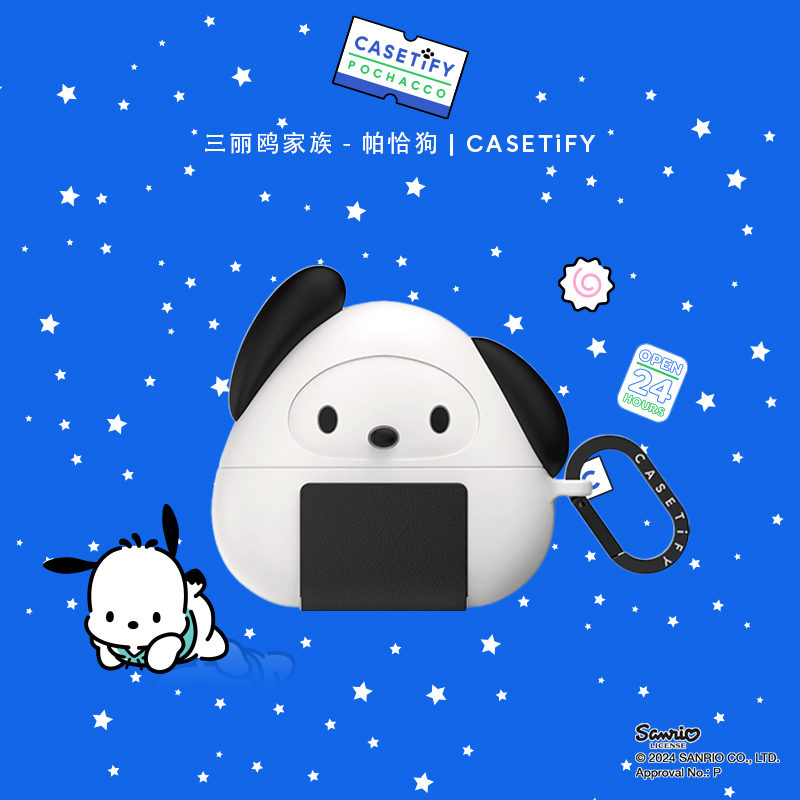 帕恰狗 x CASETiFY 三丽鸥联名 饭团珍藏版耳机壳 适用于Airpods Pro 1/2代耳机保护壳