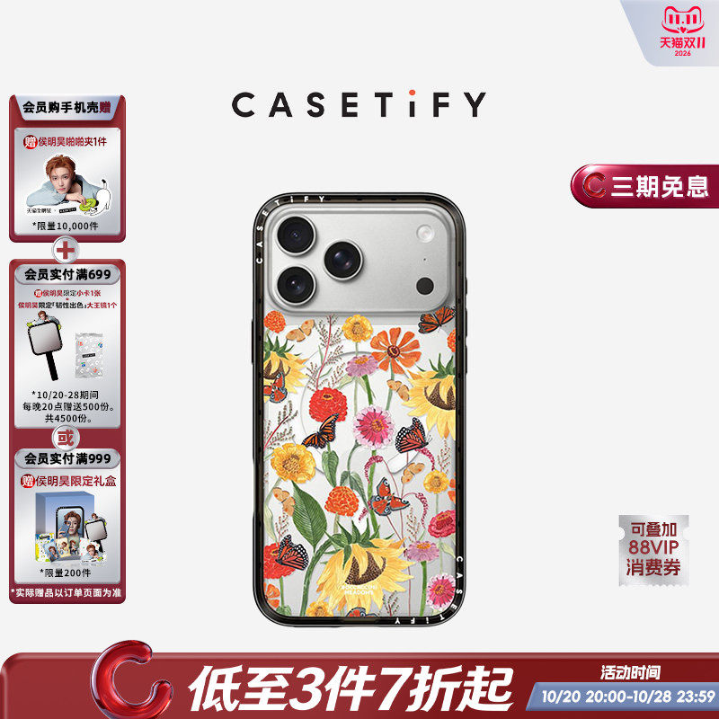 CASETiFY Boccaccini Meadows系列 向日葵花园 适用于苹果iPhone17ProMax/17Pro/16ProMax/16Pro纤巧手机壳