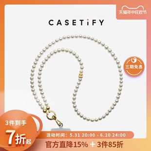 CASETiFY 珍珠样式 斜背带手机背带便携挂绳 适用于iPhone全系列