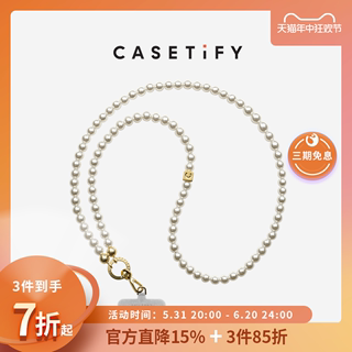 CASETiFY 适用于iPhone全系列 珍珠样式斜背带手机背带便携挂绳