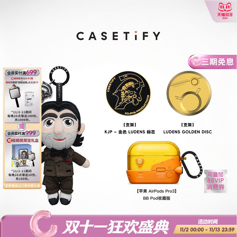 KOJIMA PRODUCTIONS x CASETiFY 联名 适用于iPhone手机腕带/串珠/毛绒挂件/AirPods3 Pro保护壳/磁吸支架