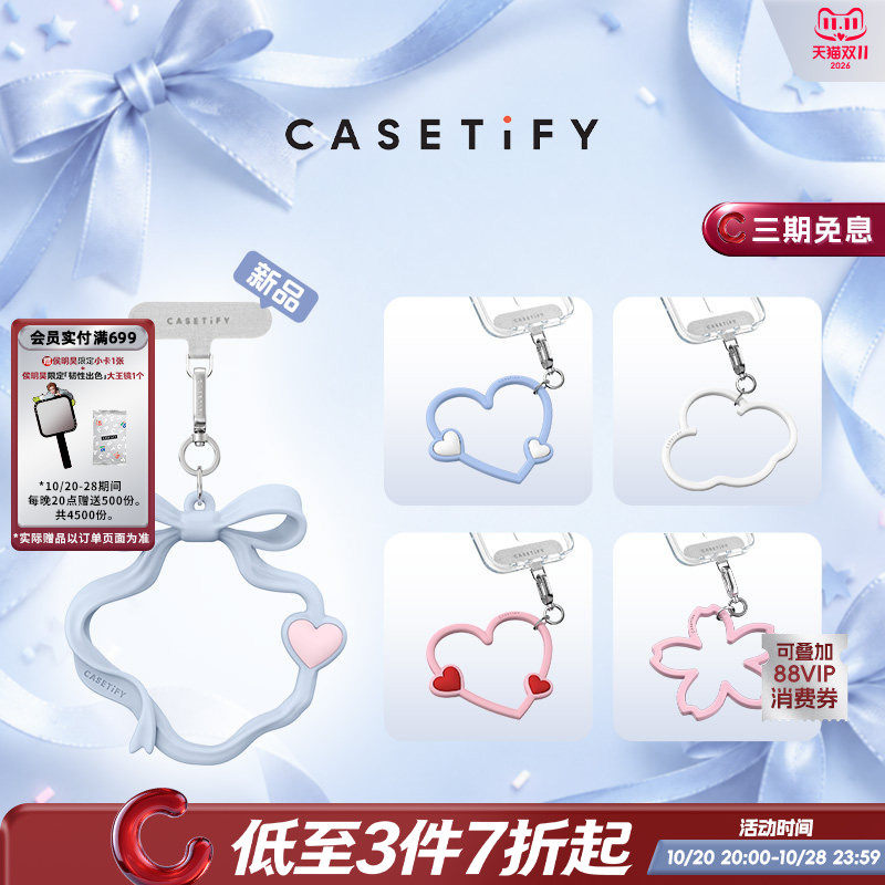 【新款上市】CASETiFY 缎带蝴蝶结/云朵/爱心/花朵手机腕带 适用于iPhone全系列手机配件 多功能手机挂环腕带