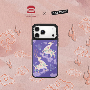 宫里的世界 x CASETiFY 联名 一鹿高升 适用于苹果iPhone17ProMax/17Pro/Air/16ProMax/16Pro手机壳