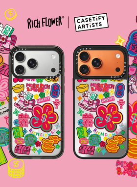 CASETiFY RICH FLOWER 有钱花系列 恭喜花财 适用于苹果iPhone17ProMax/17Pro/Air/16ProMax/16Pro镜面手机壳