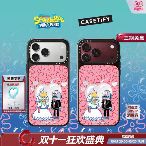 比奇堡精神图鉴系列 X CASETiFY 联名 合法搭子 适用于苹果iPhone18ProMax/18Pro/17ProMax/17Pro镜面手机壳