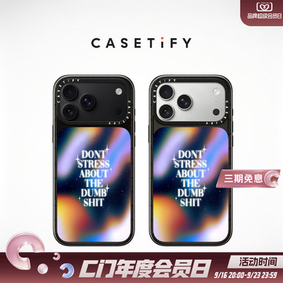 CASETiFY Realest Intentions系列 不要在意别人的看法 适用于苹果iPhone18ProMax/18Pro/17ProMax手机壳