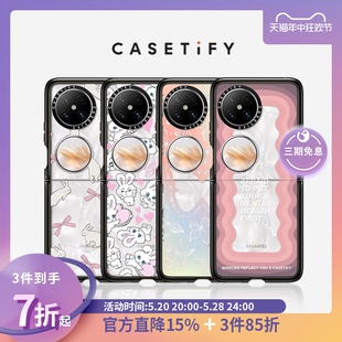 CASETiFY 适用于华为Pocket2手机壳 强韧防摔手机壳