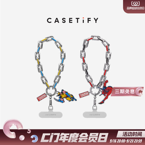 死侍 x 金刚狼 | CASETiFY 联名 适用于iPhone全系列手机配件 金属链手机腕带