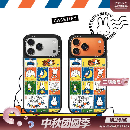 Miffy x CASETiFY 联名系列 米菲70周年 适用于苹果iPhone17ProMax/17Pro/Air/16ProMax/16Pro镜面手机壳