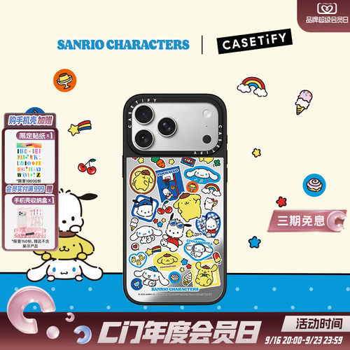 Sanrio Puppy Pals x CASETiFY 三丽鸥萌犬伙伴系列 贴纸  适用于苹果iPhone17ProMax/17Pro/16ProMax手机壳