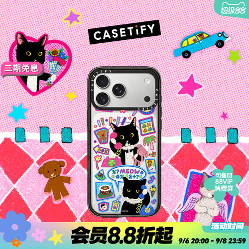 CASETiFY Lin系列 小猫电话粥 适用于苹果iPhone17ProMax/17Pro/16ProMax/16Pro手机壳