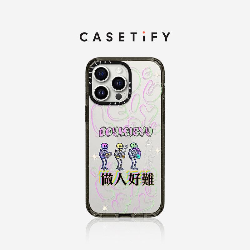 casetify 做人好难适用于iphone15/14/13/pro/max防摔手机壳