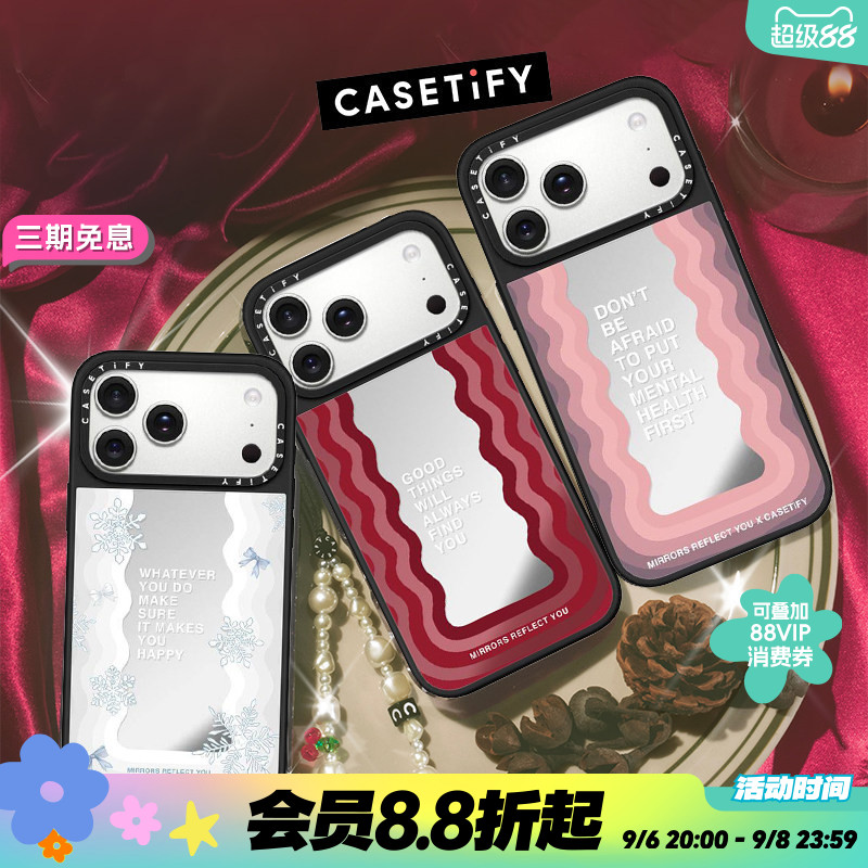 CASETiFY励志标语爆款镜面手机壳图片