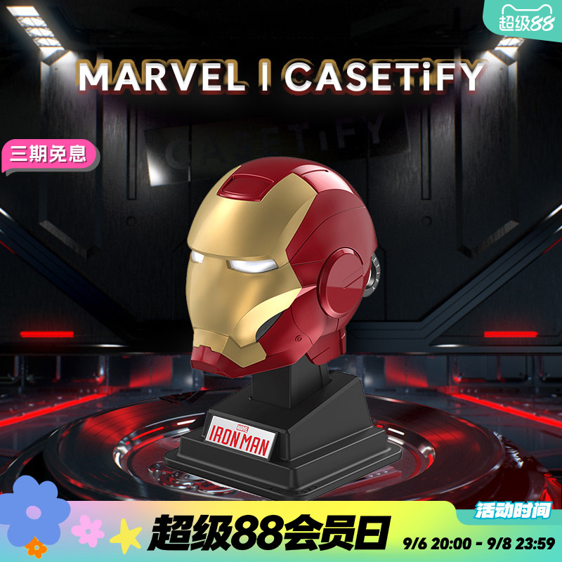 Iron Man x CASETiFY 钢铁侠头盔 收藏款耳机壳 适用于Airpods Pro 1/2代耳机保护壳图片