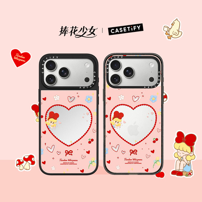 CASETiFY 捧花少女合作系列 少女心动瞬间 适用于苹果iPhone17ProMax/17Pro/16ProMax/16Pro镜面手机壳