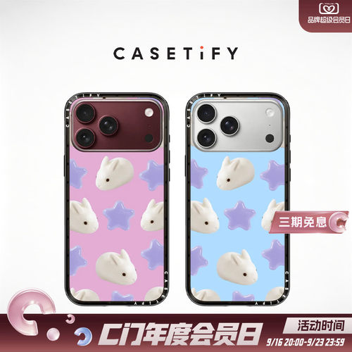 CASETiFY 果冻小兔星星 -婴儿蓝/葡萄紫 适用于苹果iPhone18ProMax/18Pro/17ProMax/17Pro纤巧手机壳