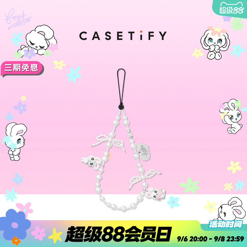 CASETiFY foxy系列 illustrations 手机挂链 适用于iPhone全系列 手机配件挂绳手机链图片