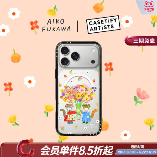 CASETiFY Aiko Fukawa系列 爱意满载 适用于苹果iPhone17ProMax/17Pro/16ProMax/16Pro纤巧手机壳