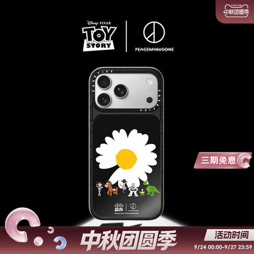 TOY STORY x PMO : THE FIRST FAN x CASETiFY 联名 雏菊 标识 适用于苹果iPhone18ProMax/18Pro磨砂手机壳