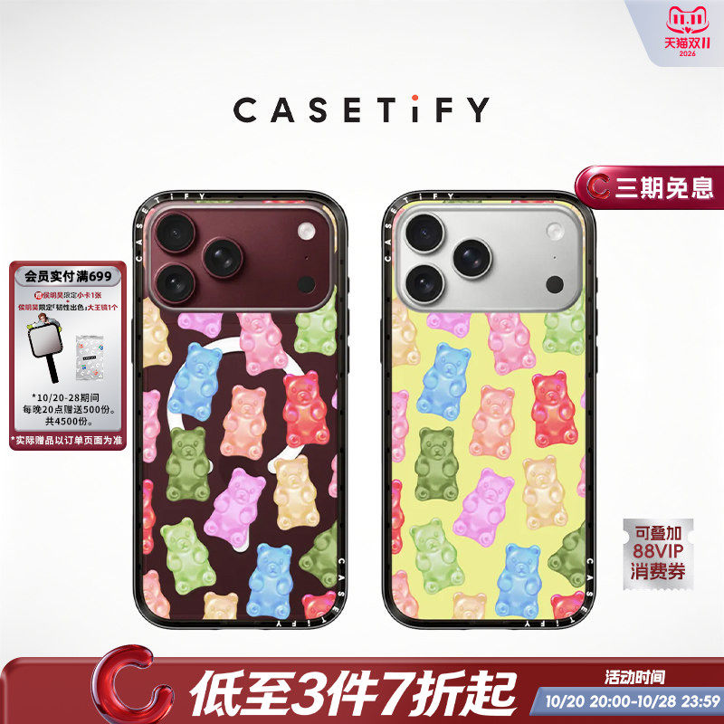 CASETiFY 小熊软糖/菠萝味小熊软糖 适用于苹果iPhone18ProMax/18Pro/17ProMax/17Pro纤巧手机壳