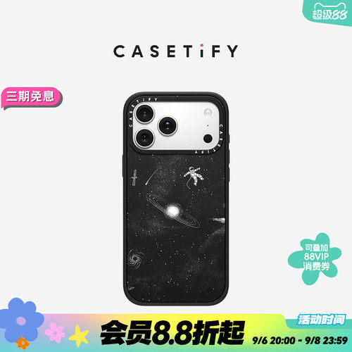 casetify失重3.0艺术家手机壳