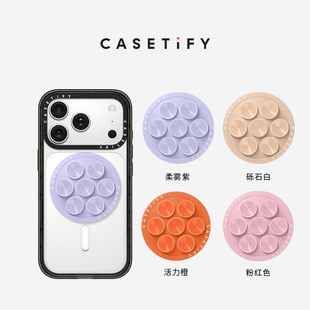 CASETiFY Snappy 波漾磁吸吸盘手机支架 紫色/橙色/粉色 磁吸支架 适用Magsafe手机支架通用