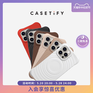 Pro Plus CASETiFY MagSafe兼容手机壳 纯色波漾壳适用于iPhone15 Max