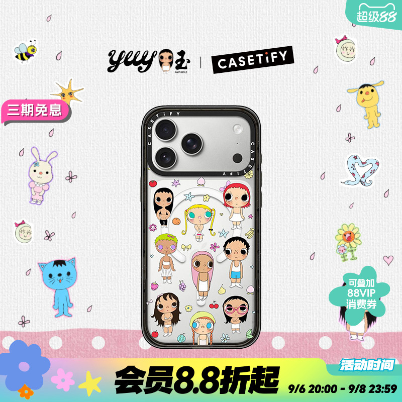 CASETiFY 角闪石族族长 yuy玉系列 最好的自己 适用于苹果iPhone18ProMax/18Pro/17ProMax/17Pro手机壳图片