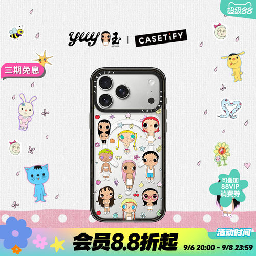 CASETiFY 角闪石族族长 yuy玉系列 最好的自己 适用于苹果iPhone18ProMax/18Pro/17ProMax/17Pro手机壳