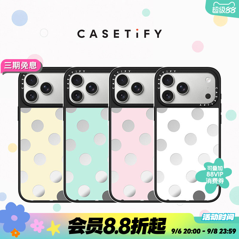 CASETiFY 汽水波点 冰柠/薄荷/蜜桃/碳酸特调 柠檬/白桃苏打 大波点 适用于苹果iPhone18ProMax/18Pro手机壳图片