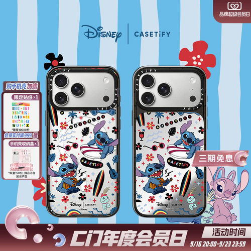 Disney Lilo & Stitch x CASETiFY 史迪奇联名系列 史迪奇冲浪 适用于苹果iPhone18ProMax/18Pro手机壳