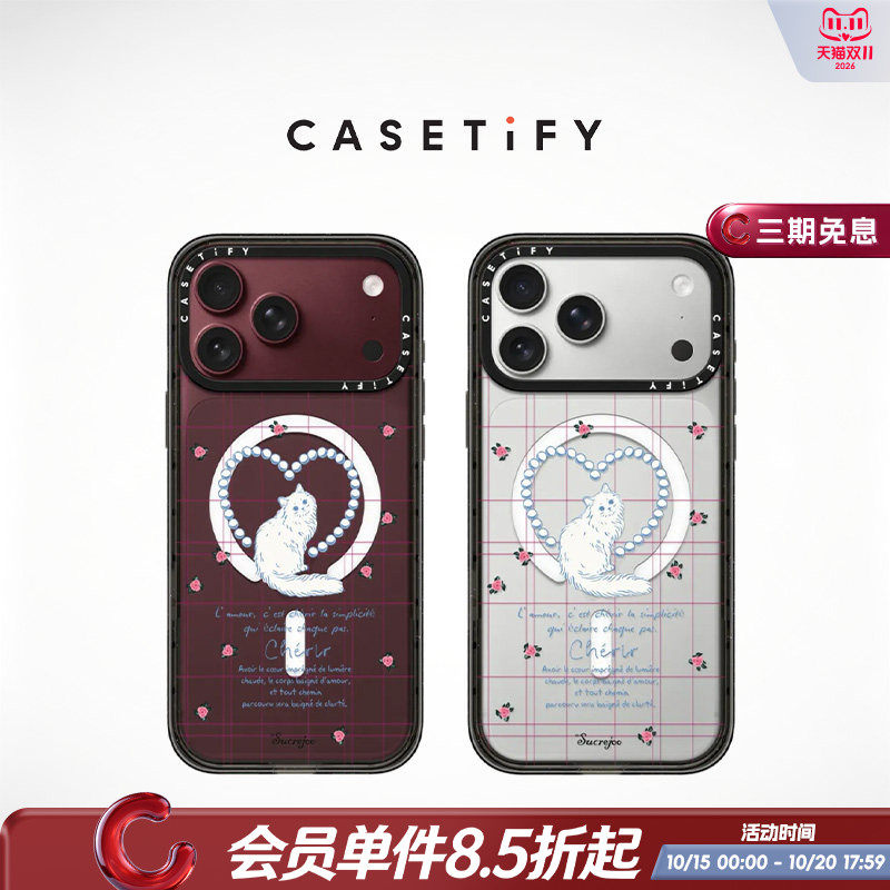 CASETiFY Sucrejoo系列 珍珠猫咪 适用于苹果iPhone18ProMax/18Pro/17ProMax/17Pro手机壳