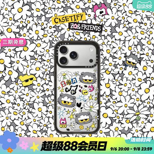 ZO&FRIENDS x CASETiFY 联名系列 贴纸 适用于苹果iPhone17ProMax/17Pro/16ProMax/16Pro手机壳