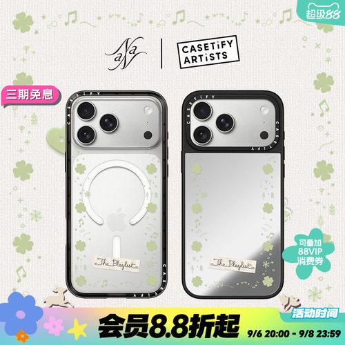 CASETiFY 娜娜的记忆盒子 幸运加载中 适用于苹果iPhone18ProMax/18Pro/17ProMax/17Pro纤巧/镜面手机壳