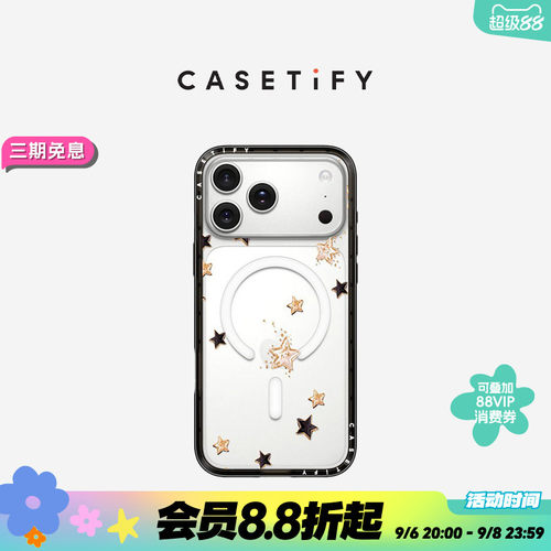 CASETiFY星星防摔手机壳