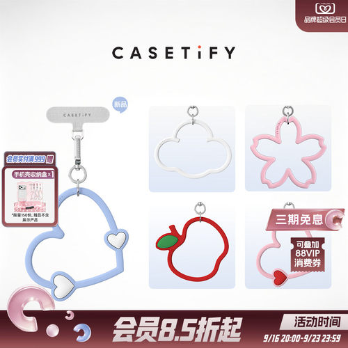 【新色发售】CASETiFY 云朵/苹果/爱心/花朵/樱桃手机腕带 适用于iPhone全系列手机配件 多功能手机挂环腕带