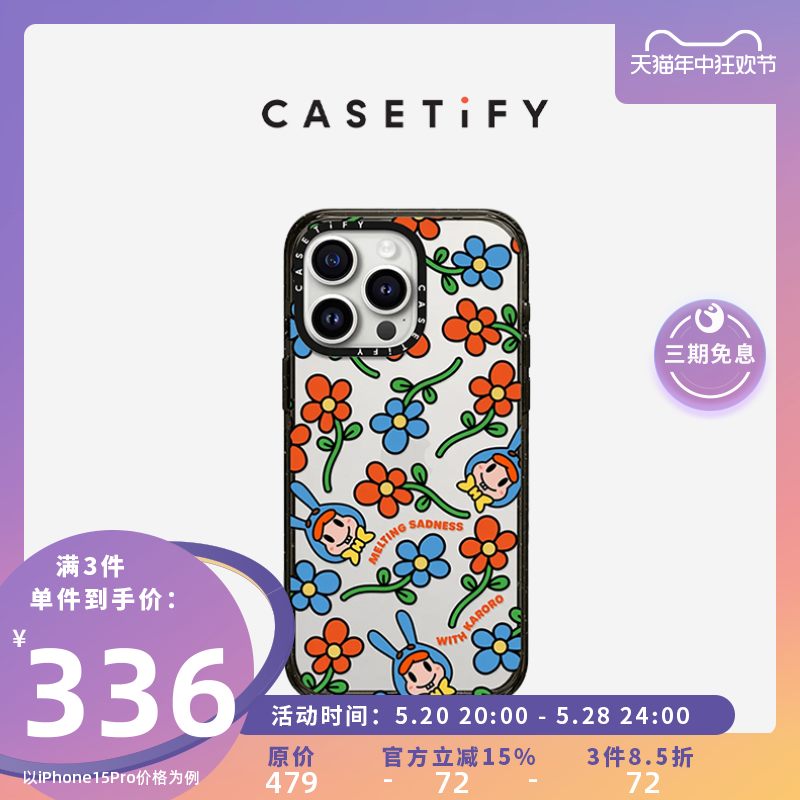 CASETiFY快乐蔓延 Melting Sadness适用于iPhone15/14/Pro/Max手机壳