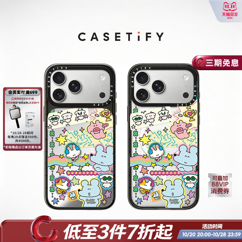 CASETiFY Sukeydokey系列 手帐贴纸 适用于苹果iPhone18ProMax/18Pro/17ProMax/17Pro/16ProMax手机壳