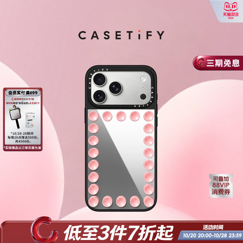 CASETiFY Snappy™ 磁吸吸盘系列 贴贴镜面 樱草粉 黑色 适用于苹果iPhone17ProMax/17Pro镜面手机壳