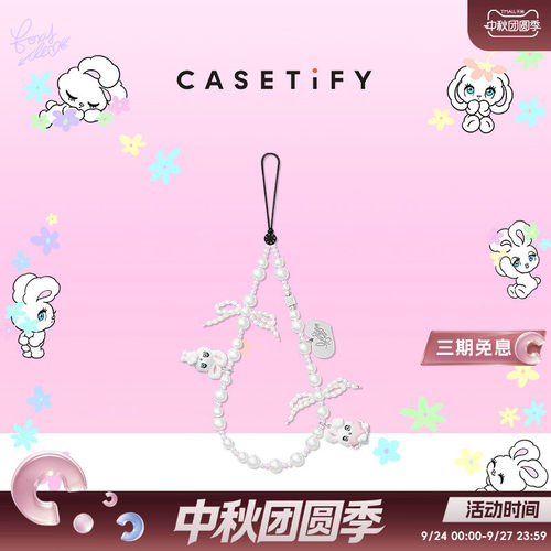CASETiFY foxy系列 illustrations 手机挂链 适用于iPhone全系列 手机配件挂绳手机链