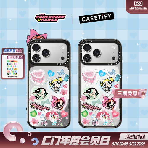 潮流精品，品质保证