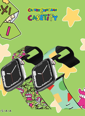 蜡笔小新 x CASETiFY 联名系列 表带 巧克比/蜡笔小新睡衣 适用于苹果手表Apple watch表带