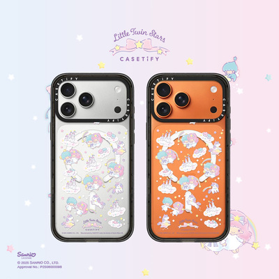 Little Twin Stars x CASETiFY 双子星联名 漫游天空 适用于苹果iPhone17ProMax/17Pro/16ProMax/16Pro手机壳